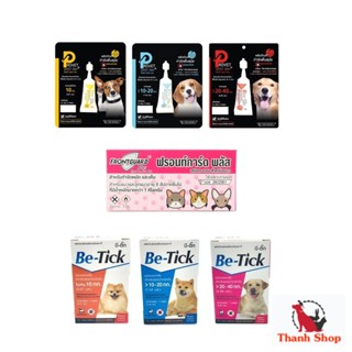 Provet / Be tick Spot on ผลิตภัณฑ์กำจัดเห็บหยดหลังคอ 1 หลอด