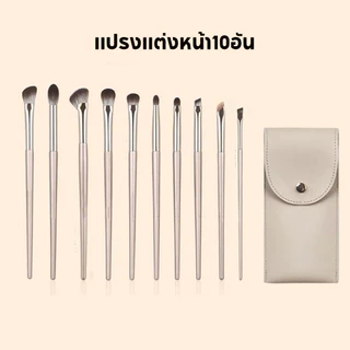 เเปรงเเต่งหน้า 8/10/13/15ชิ้น พร้อมถุง เซ็ตแปรงแต่งหน้า ขนนุ่ม ไฮไลท์แปรงอายแชโดว์แปรงปัดแก้ม Makeup Brush