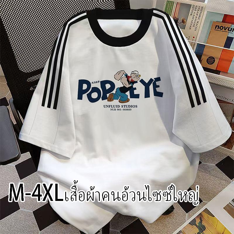 Fat Girl Retro Round Neck Loose Multicolor All-Match ผ้าสบายไหล่เดียว