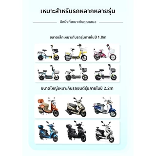 🔥𝐍𝐄𝐖 ผ้าคลุมรถไฟฟ้า/มอเตอร์ไซค์ กันฝน-ฝุ่น2in1ลายดอกไม้+ผิวด้าน พกพาง่าย แถมถุงฟรี!ลายดอกไม้+ผิวด้าน