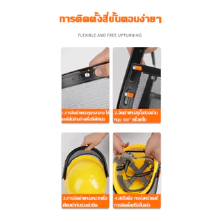 หมวกตัดหญ้า แบบสวมหัว ปรับระดับได้ สวมใส่สบาย กริด ป้องกันหินสาดและเศษหญ้าปกป้องเซฟตี้ของเกษตรกรและชาวสวน