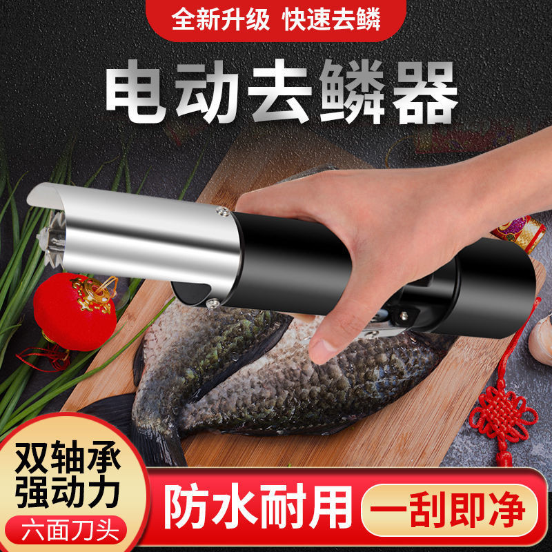 ปลา Scale Handy เครื่องมือ Commercial Fish Scale Removal เครื่องมือปลาฆ่าเครื่องอัตโนมัติปลา Scale P