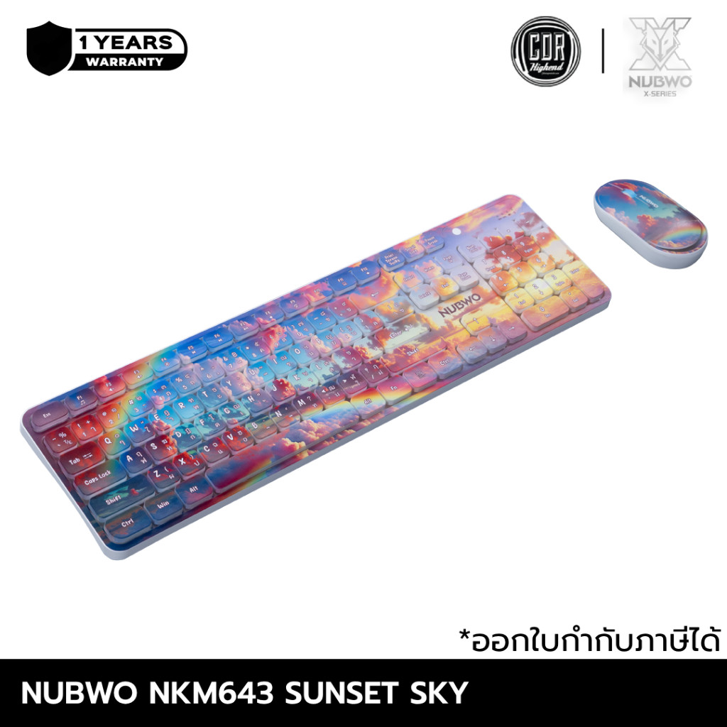 กดง่าย NKM643 Keyboard & Mouse Combo Set ลวดลายกราฟฟิคสวยงาม มากกว่า 10 แบบ ไร้สาย Wireless/Bluetoot
