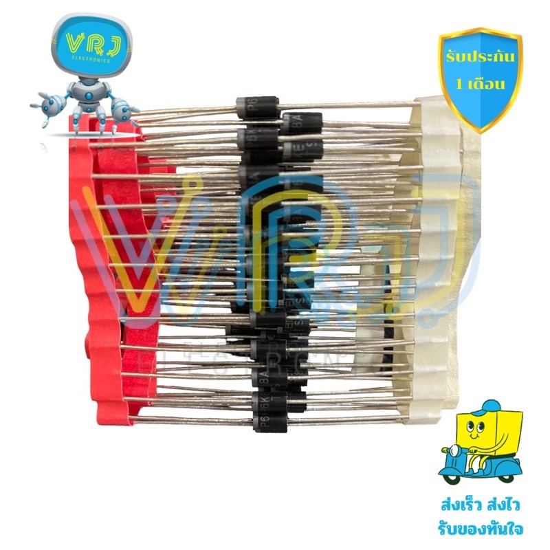 Diode P6KE (แพ็คละ5ตัว)8,A12,A15A,16A,18A24A,30A,36A,47A,56A,62A,75A,120A,130A,200A,220A,250A,300A,5