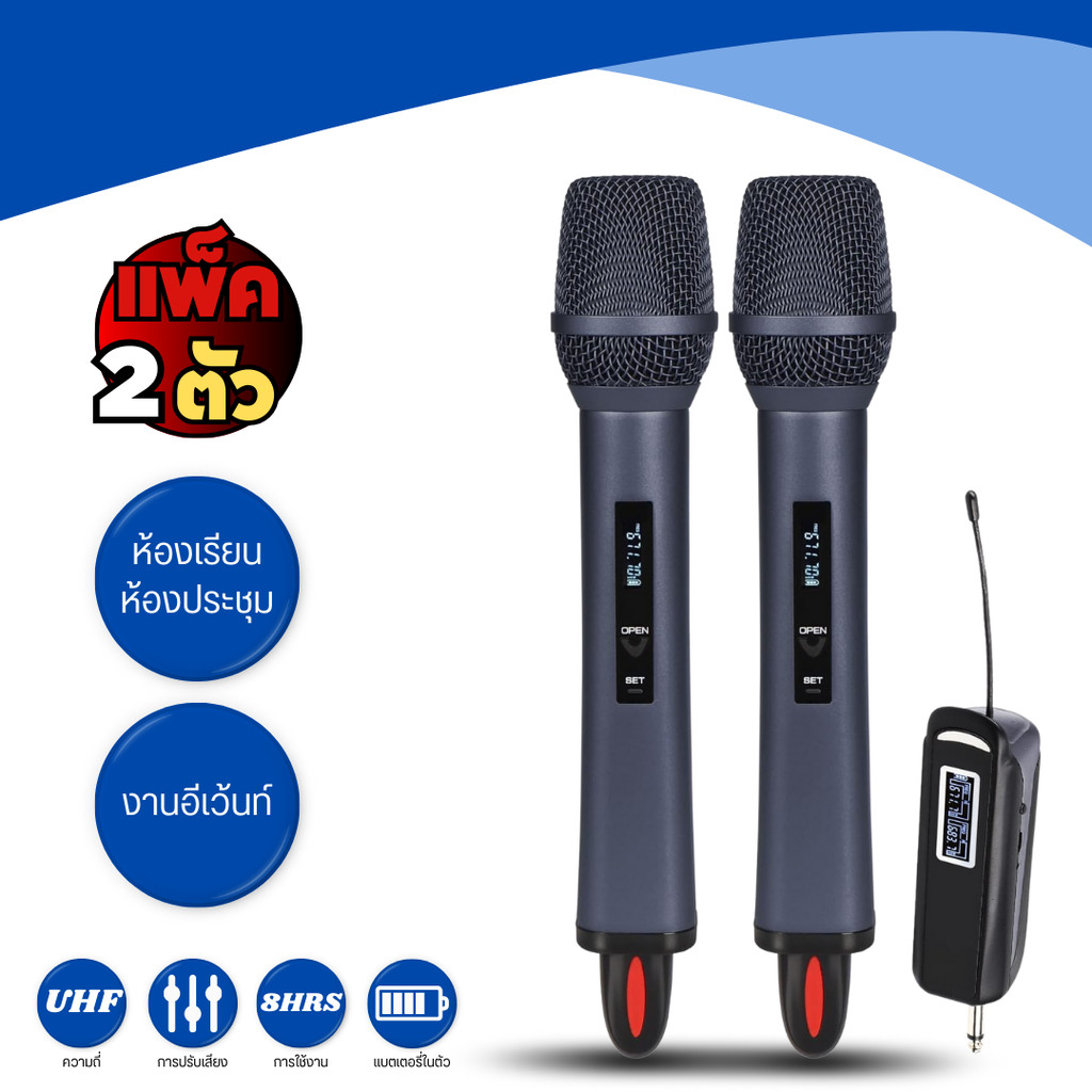 ไมโครโฟน ไมโครโฟนไร้สาย ไมค์ลอยเดี่ยว ไมค์ลอยคู่ MBV รุ่น TX-11A/TX-12A