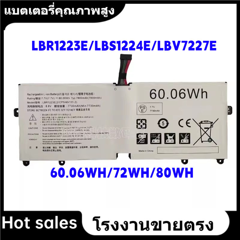 ★เหมาะสำหรับ LG gram 14Z970 14Z990 14Z980 LBR1223E LBS1224E LBV7227E แบตเตอรี่