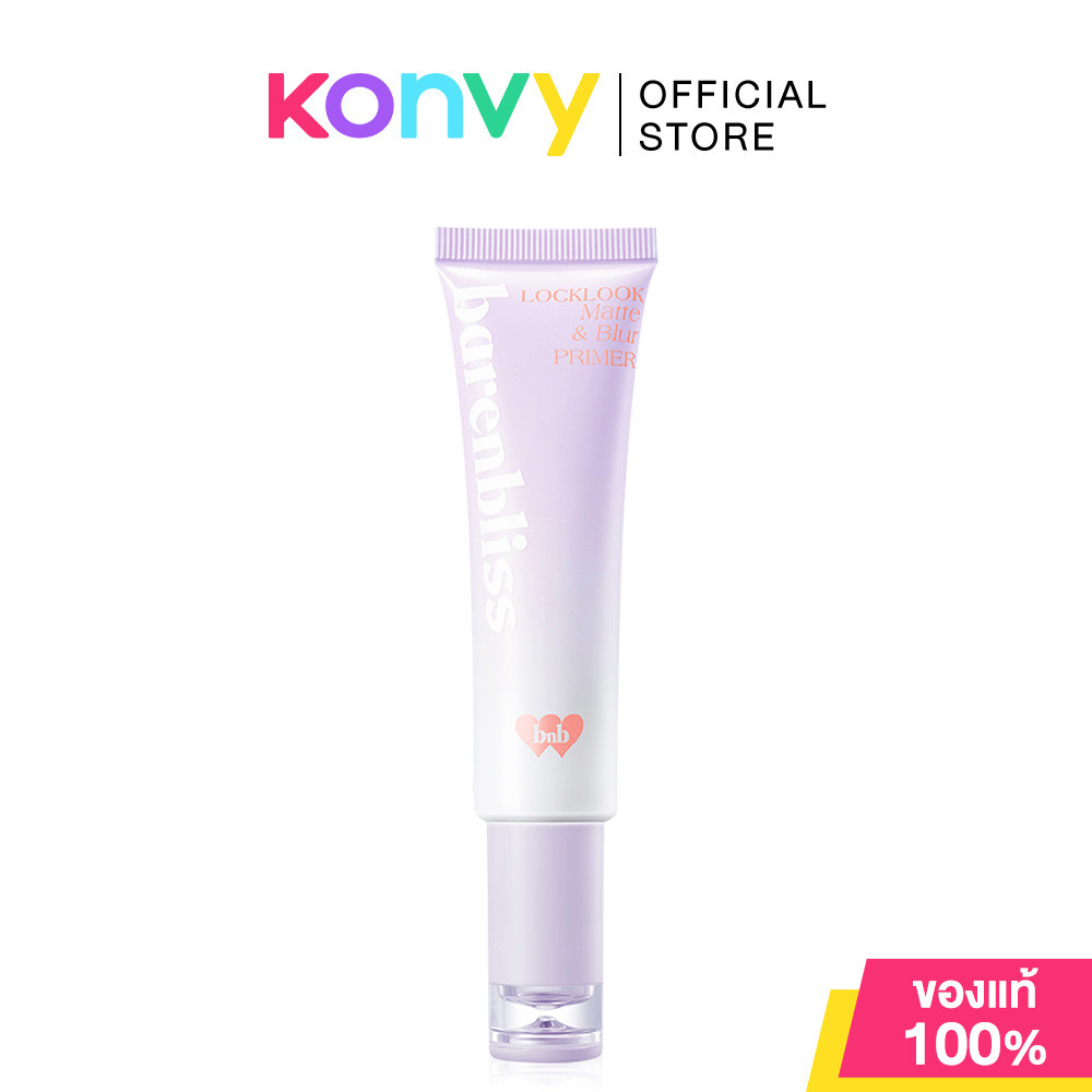 barenbliss Locklook Matte & Blur Primer 20g แบร์แอนด์บลิซ ไพรเมอร์เนื้อแมท.