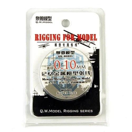 QW รุ่นหน่วยความจําโลหะ Rigging Super Fine ยาง Sheeting Rigging สําหรับทหารเรือเครื่องบิน Accessary - รูปที่ 5