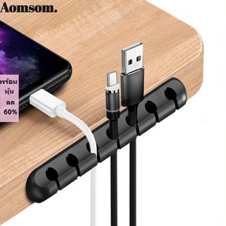 ออมซ เครื่องม้วนสาย ยูเอสบี,สก์ท็อปเรียบร้อยซิลิโคนจัดสาย,ที…