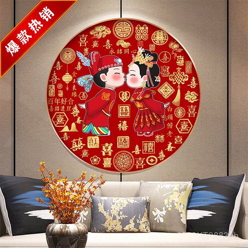 ภาพวาดเพชร Bai Xi Tu 2025 ของขวัญแต่งงานใหม่สำหรับคู่บ่าวสาว ภาพวาดสติ๊กเกอร์เพชร สติ๊กเกอร์จุด ปักครอสติช PIZL