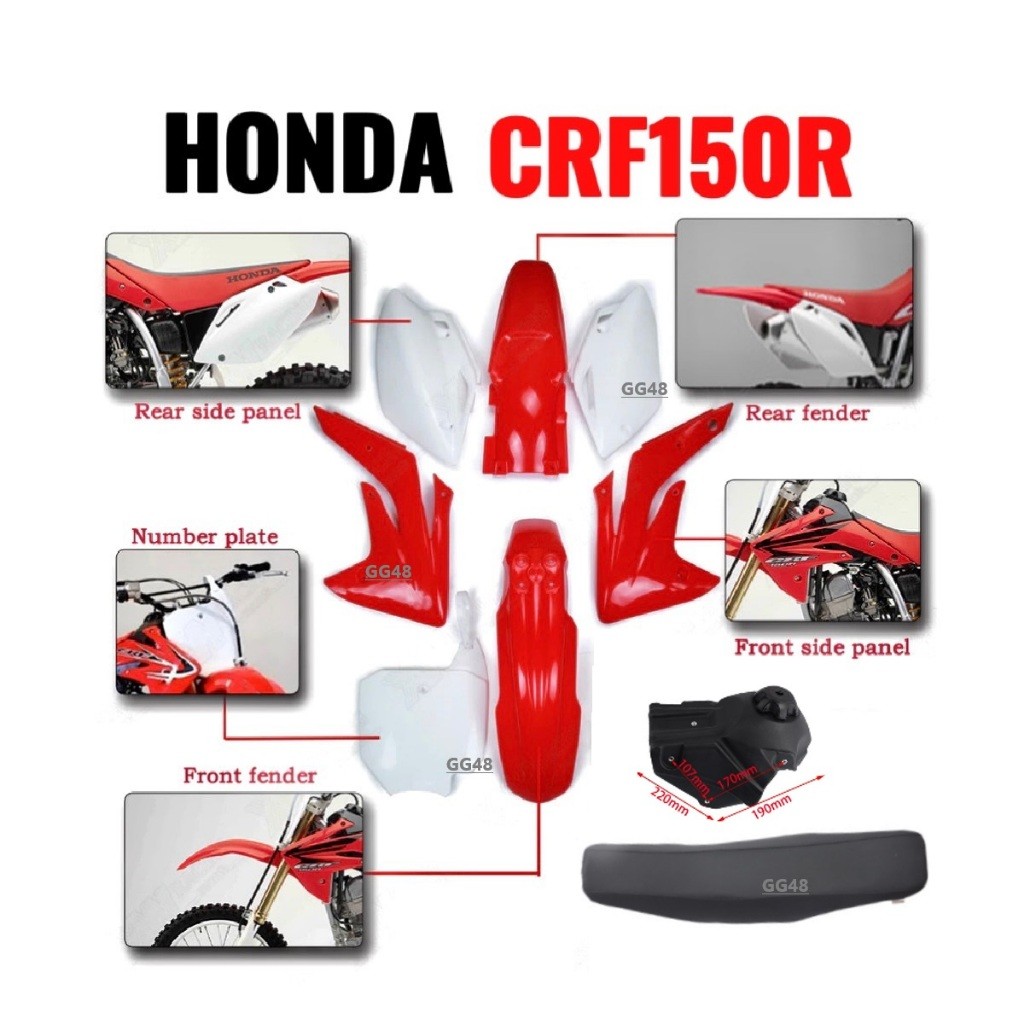 ชุดสีวิบาก+เบาะ+ถัง แฟริ่งวิบาก Honda CRF150 CRF150R KSR KLX110 KX65 KTM150 MSX เปลือกวิบากไทยแลนด์