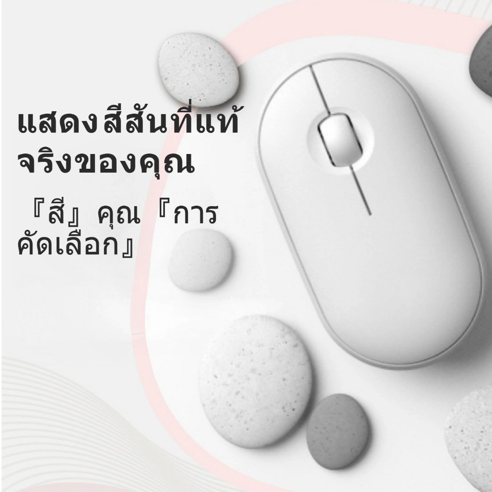 ไร้สาย 2.4GHz รองรับ Macbook Ipad ชาร์จ มีตัวรับสัญญาณเมาส์เงียบ ราคา ถูกที่สุด ดีลบีเคเค แกลเลอรีภาพที่ 5