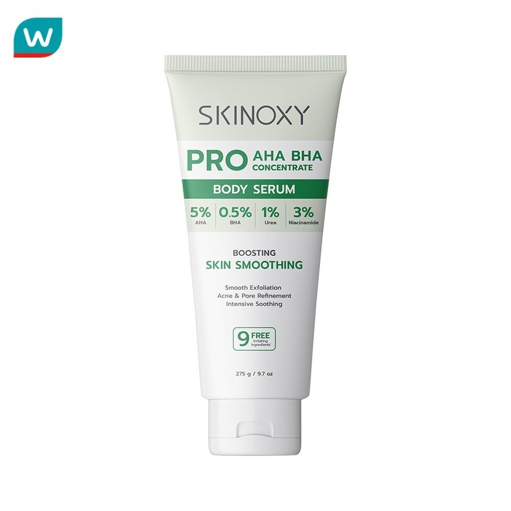 Skinoxy สกินอ๊อกซี่ บอดี้ เซรั่ม โปร เอเอชเอ บีเอชเอ คอนเซนเทรท 275 กรัม