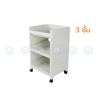 Super Lock ชั้นวางของ 30x36 ซม มีล้อ 3,4,5 ชั้น 5983 5984 5985 Micronware ที่เก็บของ เก๊ะใส่ของ ชั้นมีล้อ