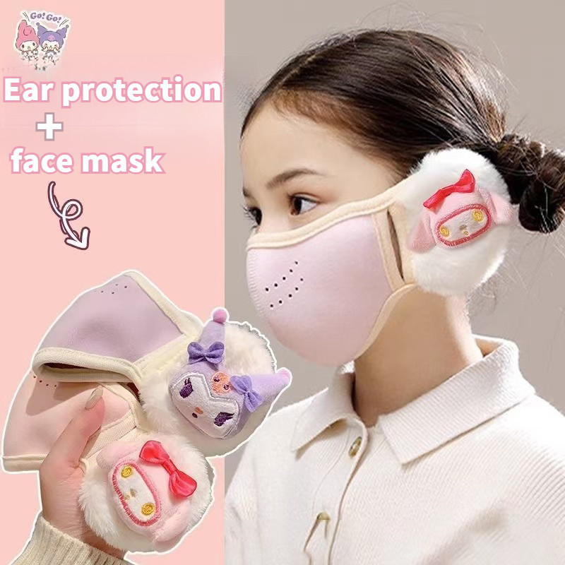 SANRIO หน้ากากหูอุ่น พอกหน้า หน้ากากป้องกันหูฤดูหนาวแบบบูรณาการ มาการอง สี ซานริโอ ชุด หน้ากากเด็กบรรจุแยกและนํากลับมาใช้ใหม่ได้