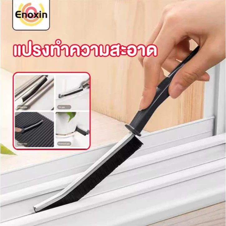 แปรงทำความสะอาดช่องว่างในห้องน้ำอเนกประสงค์ แปรงทำความสะอาดช่องว่างแคบ แปรงทําความสะอาดรอยแยก,ห้องน้ํา, ห้องครัว