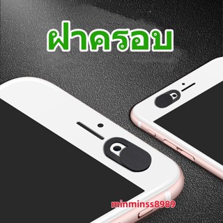 ฝาครอบโทรศัพท์มือถือป้องกันความเป็นส่วนตัวสไลด์ฝาครอบการปิดก…