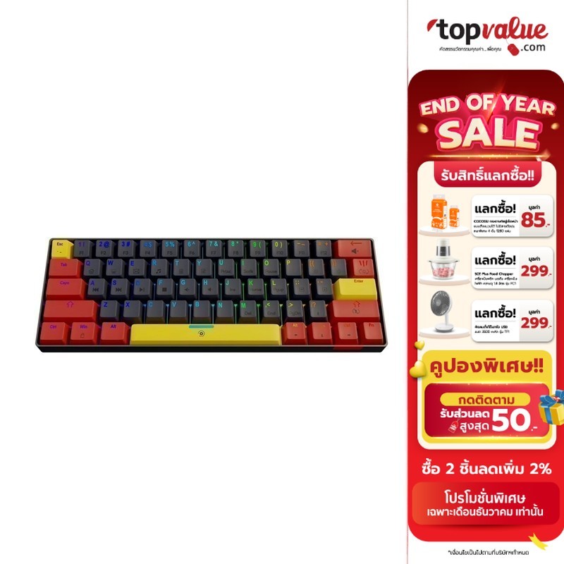 Neolution E-Sport Gaming Keyboard PATHEON คีย์บอร์ดเกมมิ่ง แมคคานิคอลคีย์บอร์ด PBT Double shot - ประกัน 2 ปี