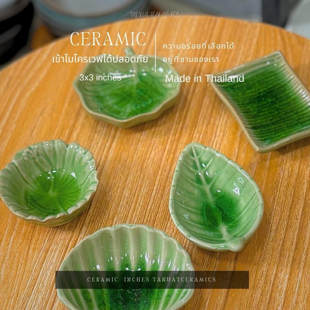 ถ้วยน้ำจิ้ม 3x3 เนื้อศิลาดลเคลือบแก้ว  CERAMICS  สามารถเข้าไมโครเวฟและเครื่องล้างจานได้ปลอดภัย เข้าไมโครเวฟได้ปลอดภัยรับ