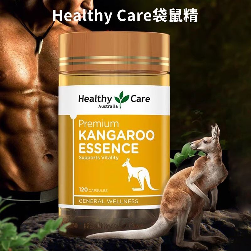 Australian HealthyCare Kangaroo Essence HC สําหรับผู้ใหญ่ to DaiHealthyCare袋精HC成人男性提高力男士Preparate al