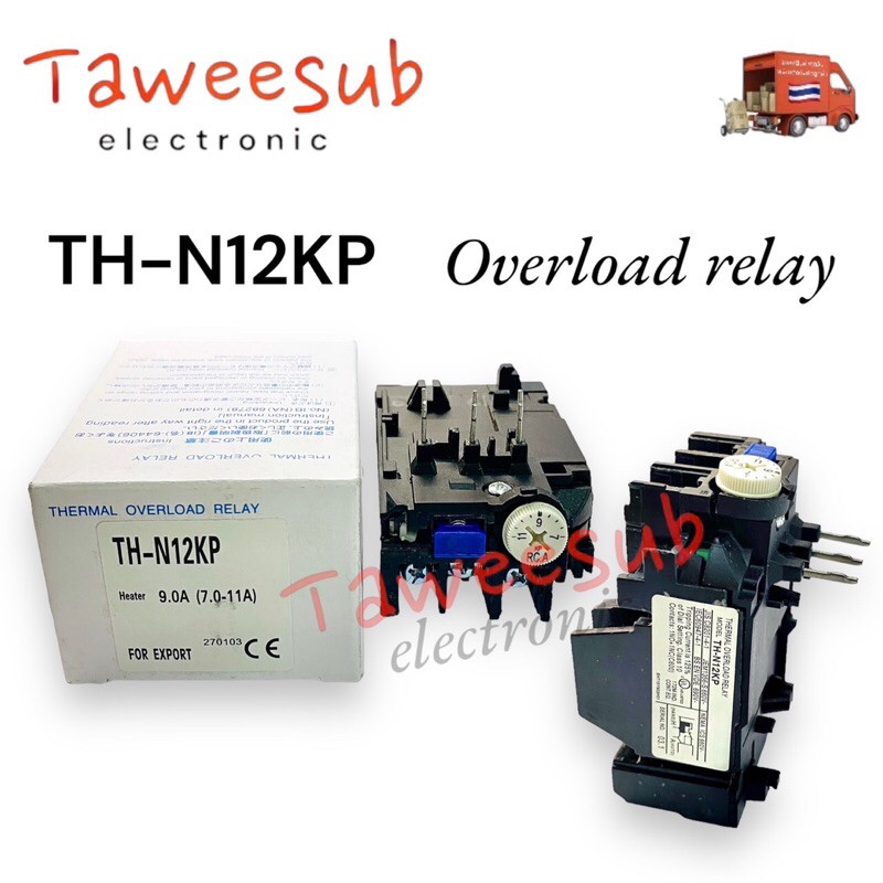TH-N12KP โอเวอร์โหลด  Over Load Relay มีของพร้อมส่งในไทย