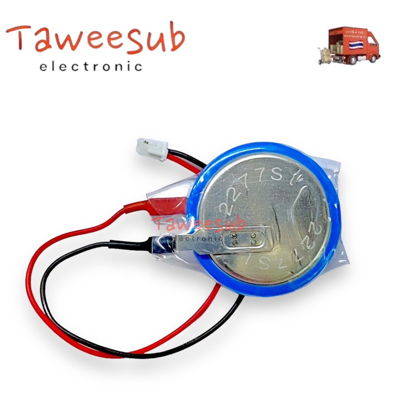 CR-2450(3v)Battery มีแจ็ค 2pin มีของพร้อมส่งในไทย