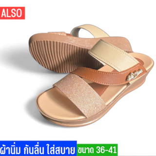 รองเท้าแตะผู้หญิง รองเท้าผู้หญิง สูง 2 นิ้ว งานผ้านิ่ม ใส่สบาย