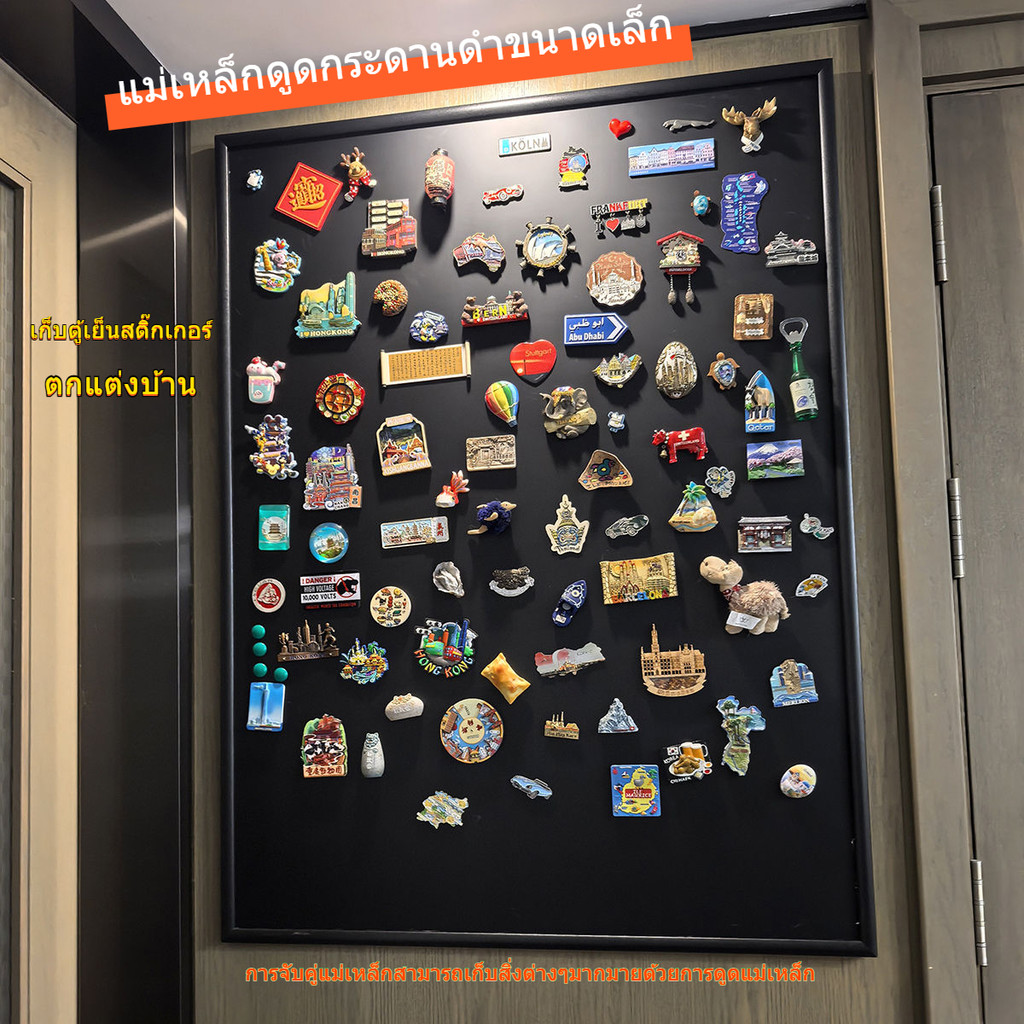 กระดานดำแม่เหล็กขนาดเล็กที่ใช้ในครัวเรือนแม่เหล็กติดตู้เย็นบอร์ดแสดงแผงดูดแม่เหล็กแผงเก็บของกล่องมิเตอร์ไฟฟ้าแผงกั้น l7bb