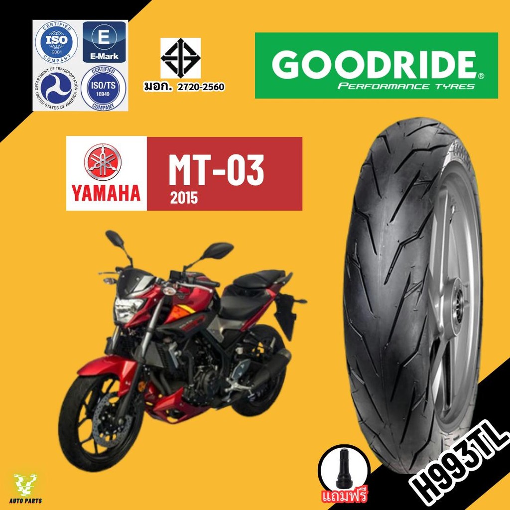 Yamaha MT-03 รถจักรยานยนต์