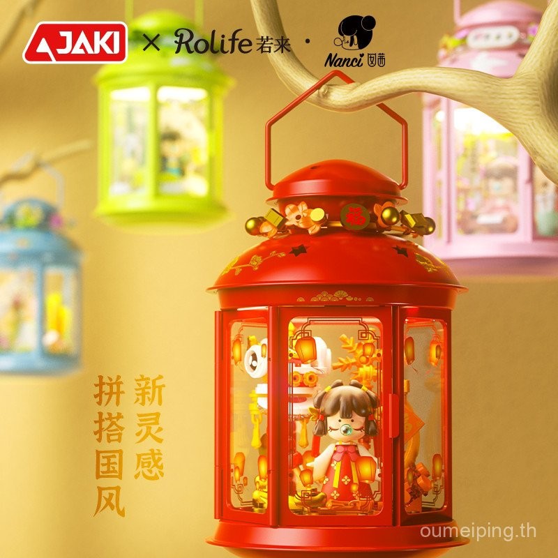 Jaki Jiaqi Building Blocks National Tide มรดกที่จับต้องไม่ได้ Nanci Nun Qian ไฟกลางคืนขนาดเล็กใส่ของเล่นสำหรับเด็กผู้หญิงของขวัญสำหรับเด็ก