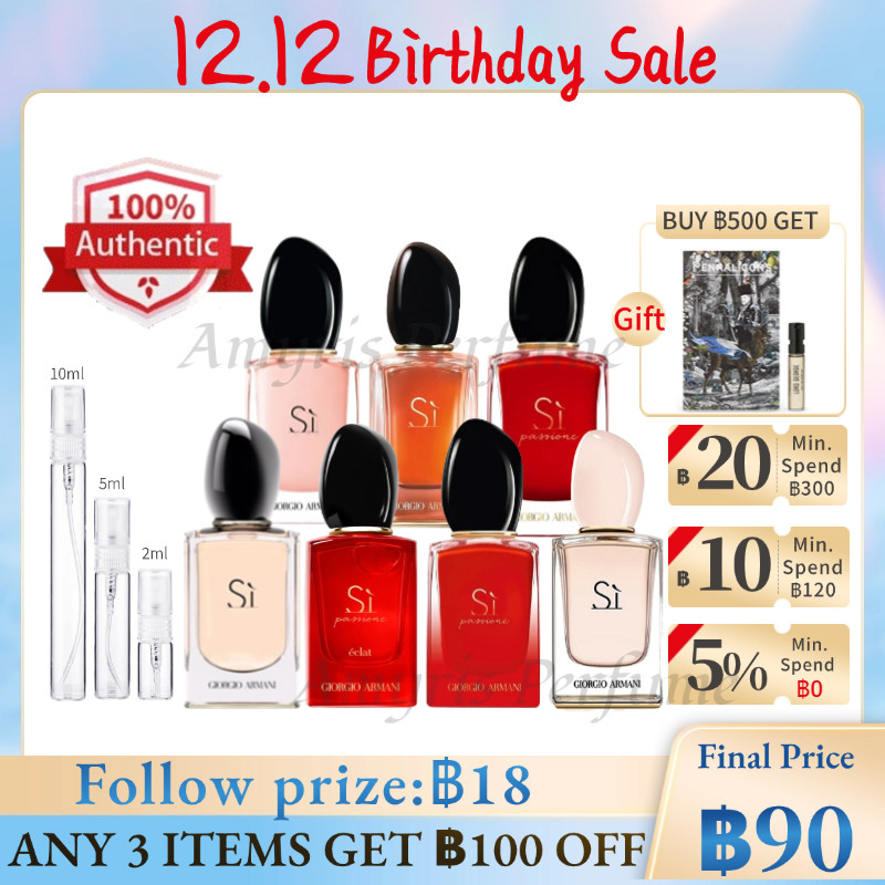 【แท้จริง 】Sì Passione Intense | Sì Intense | Si EDT | Sì Fiori 2ml 5ml 10ml EDP/EDT น้ําหอมผู้หญิง