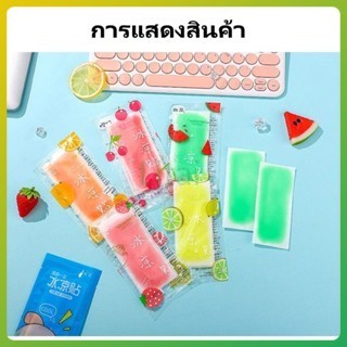 litai เจลลดไข้ กลิ่นผลไม้ แผ่นเจลลดไข้ 1 ซอง มี 2 แผ่นเจลเย็น เจลหอมๆ ช่วยคลายความร้อนจากร่างกาย
