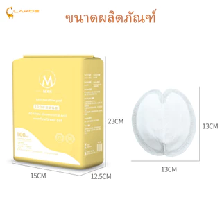LAKOEMALL ซับน้ํานม แผ่นซับนม แบบบางพิเศษและมาตรฐาน แผ่นน้ํานม 100 ชิ้น นุ่มและสบาย แผ่นซับนม