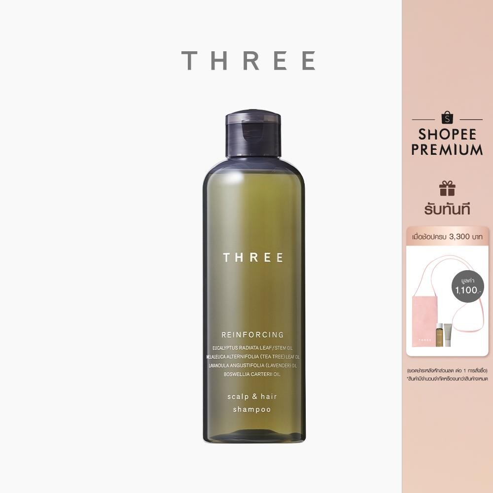THREE SCALP & HAIR REINFORCING SHAMPOO R ทรี สกัลป์ แอนด์ แฮร์ เรนฟอร์ซิ่ง แชมพู อาร์ 250 ML.