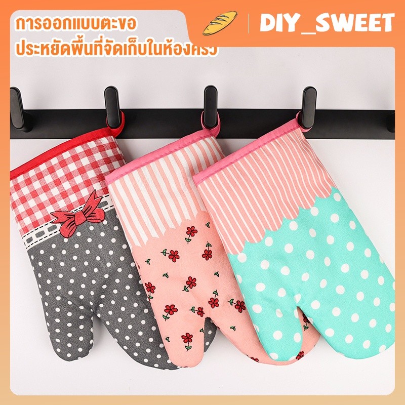 DIY_SWEET【COD】ถุงมือไมโครเวฟ ถุงมือกันความร้อน ผ้า 2 ชั้น กันความร้อนได้ดี 1 ข้าง