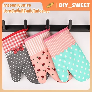 DIY_SWEET【COD】ถุงมือไมโครเวฟ ถุงมือกันความร้อน ผ้า 2 ชั้น กันความร้อนได้ดี 1 ข้าง