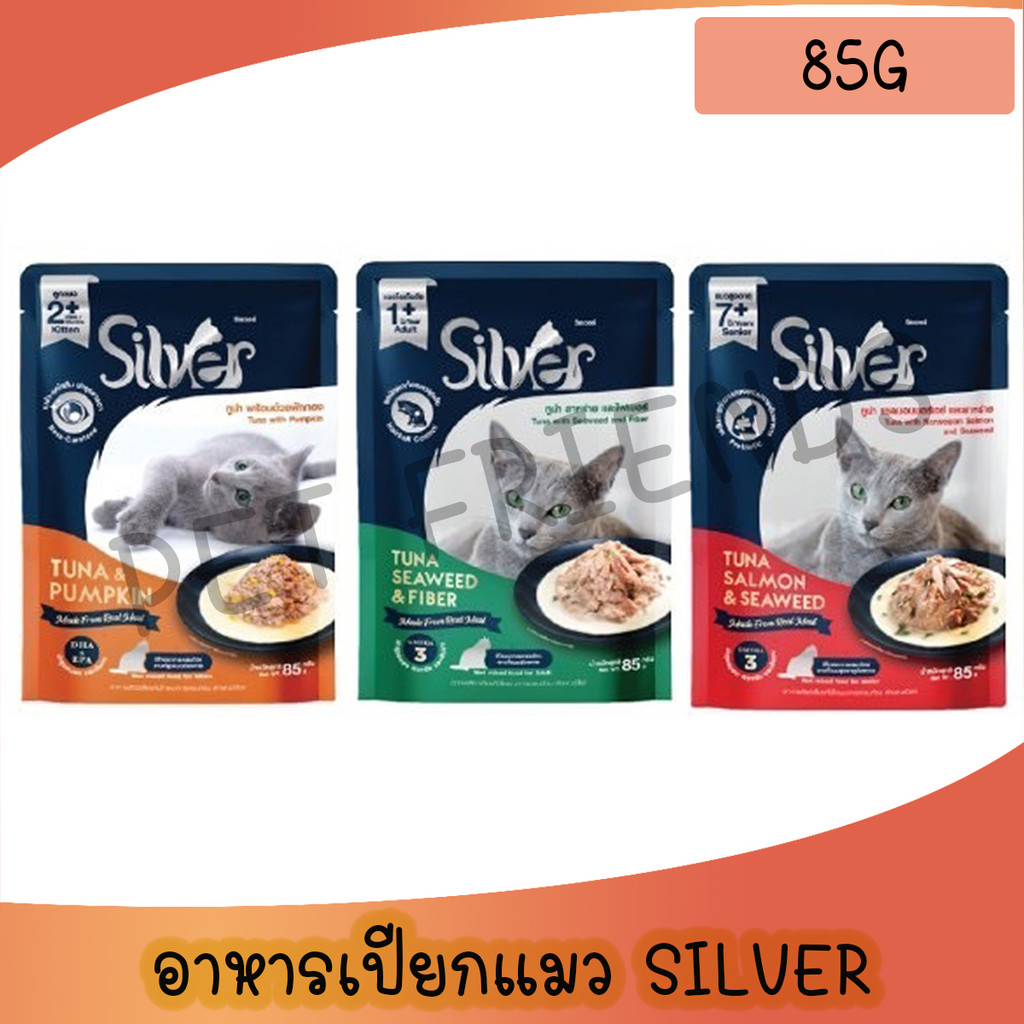 [1 ซอง] SILVER Gravy แมวเปียกในเกรวี่ สำหรับแมวทุกช่วงวัย 85 กรัม