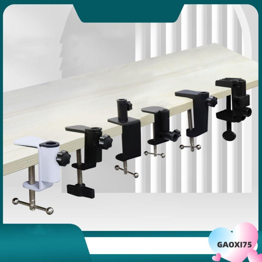 Goxi75 คลิปหนีบโคมไฟตั้งโต๊ะ, แคลมป์ยึดโลหะพลาสติก, ท่อฐานอุปกรณ์สีดําสีขาวคุณภาพสูง สากล