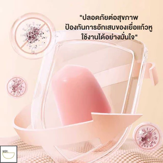 MITI4 ที่อุดหูซิลิโคนอ่อนนุ่ม ที่อุดหูเวลานอน ซิลิโคนอุดหู ที่ปิดหู กันน้ำ กันเสียงรบกวน ไม่เจ็บหู อุดหูว่ายน้ำ MITI188