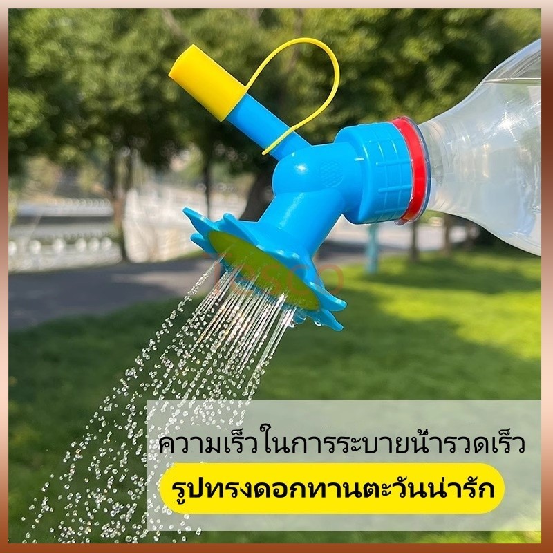 Tesco หัวฉีดรดน้ำดอกไม้, กาต้มน้ำดอกไม้, หัวฝักบัวพลาสติก, บัวรดน้ำหัวเครื่องมือทำสวน