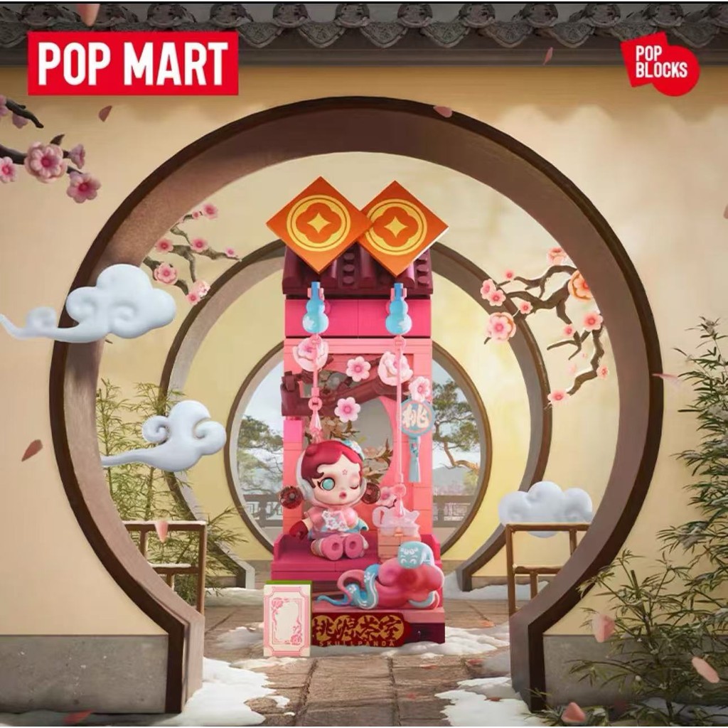 อย่างเป็นทางการของแท้ popmart pop บล็อก handmade งูชุดฉลองปีใหม่ปีเก่าเก่าเก่าเก่าเก่าเก่าเก่าเก่าคนรักคนรักคนรักของขวัญของขวัญชุดน่ารักหญิง OMTZ