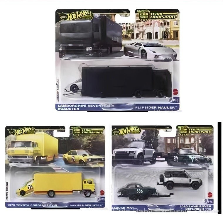 ล้อร้อน hotwheels2024ยานพาหนะขนส่ง FLF56-E Land Rover Corolla Lamborghini รุ่นโลหะผสม