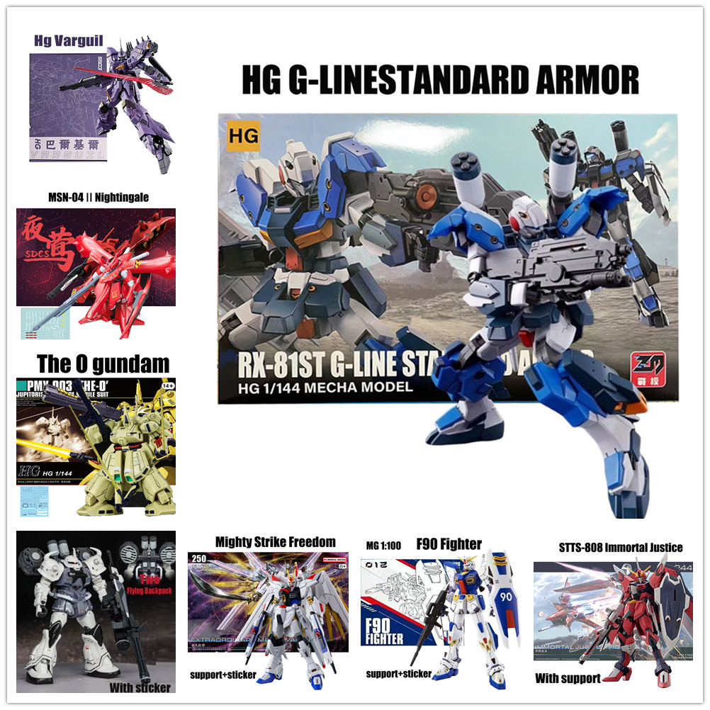 กันดั้ม HG G-LINE Sdcs Nightingale O STANDARD ARMOR HG Gundam Atlas Varguil Mighty Strike Freedom Mo