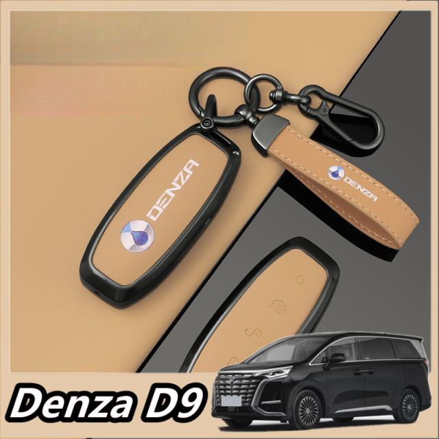 Denza D9 N7 N8 2024 ฝาครอบกุญแจรถ เปลือกพวงกุญแจรถ
