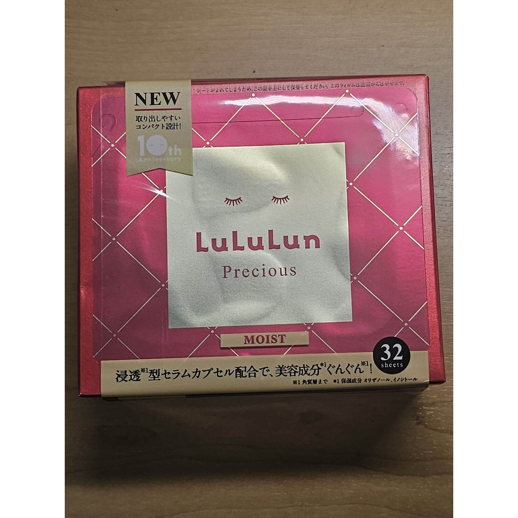 LuLuLun Precious Moist Face mask ลูลูลูน แผ่นมาส์กหน้า