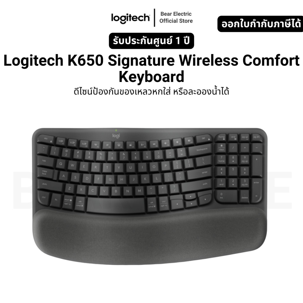 Logitech K650 Signature Wireless Comfort Keyboard ดีไซน์ป้องกันของเหลวหกใส่ หรือละอองน้ำได้ รับประกั