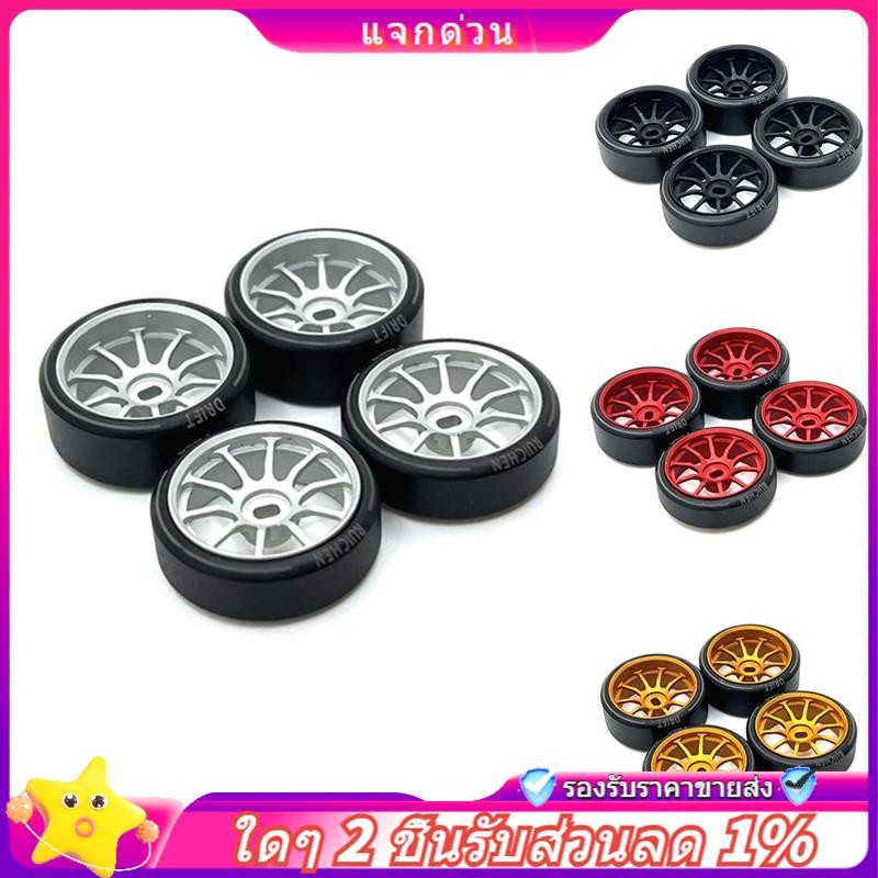 ในสต็อก-4 ชิ้นพลาสติกแข็ง Drift ยาง Tyre ขอบล้อโลหะสําหรับ Wltoys 284131 K969 K989 P929 Mini-Z 1/28 