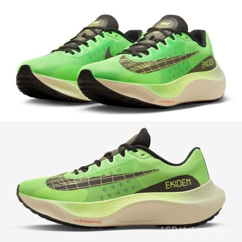 NIKE ZOOM FLY 5 Ekiden Scream Green chrh