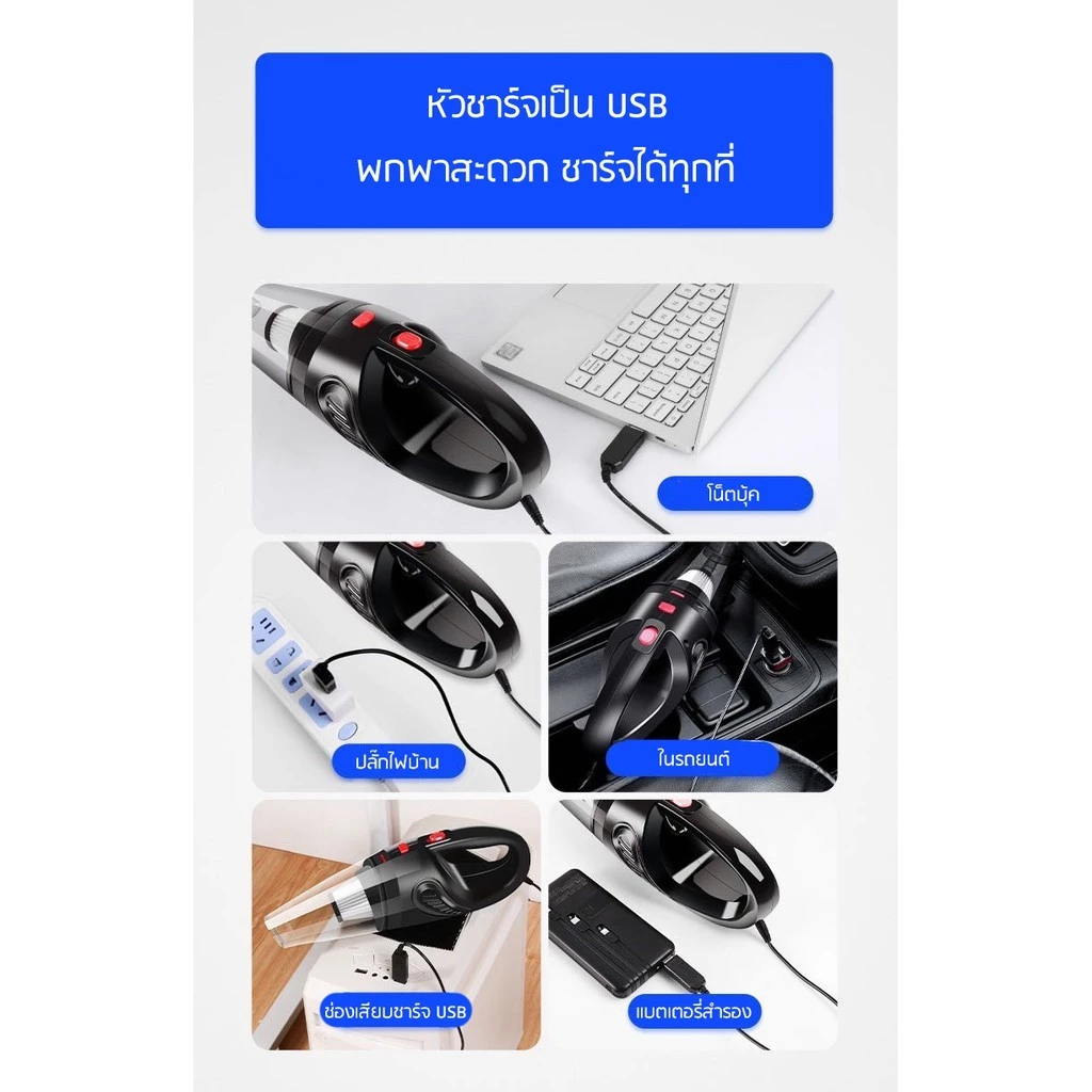 เครื่องดูดฝุ่น รุ่น ZY-2021 แรง120W เอนกประสงค์ใช้ได้ในบ้านในรถ ดูดฝุ่นได้ดี ใช้ได้ทั้งเปียกและแห้ง thumbnail 5