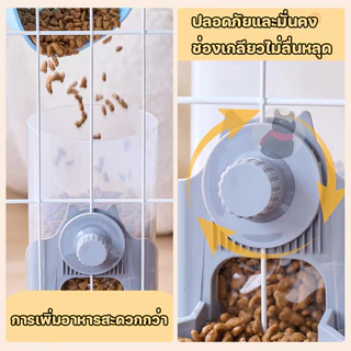🐱COD🐶ที่ให้อาหารสัตว์เลี้ยง ให้น้ำติดกรง ที่ให้น้ำ/อาหารแบบแขวนกรง สําหรับสุนัข แมว กระต่าย